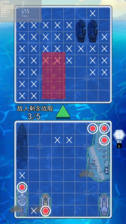 海战大师游戏图3