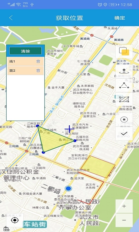 全息采集图5