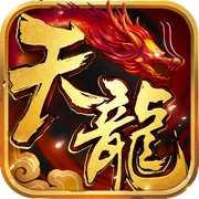 天龙八部直装游戏版