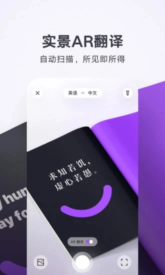 腾讯翻译君图3