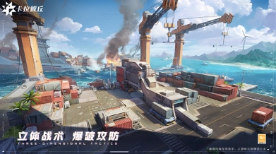 卡拉彼丘云游戏图3