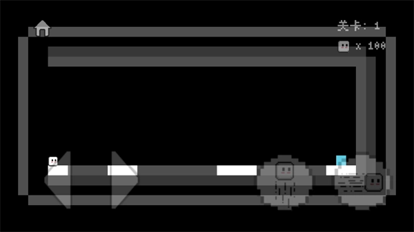 重来一万次截图3