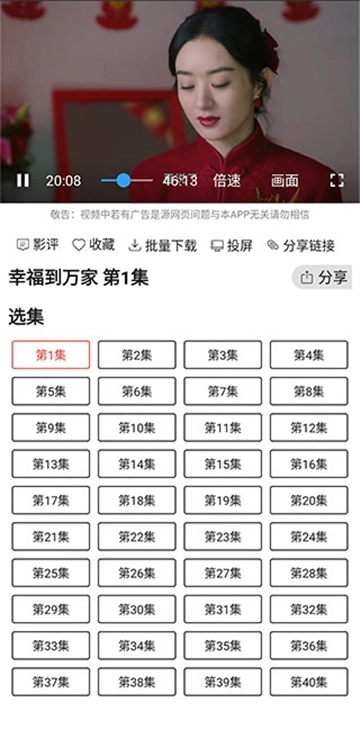 光影直装版图1