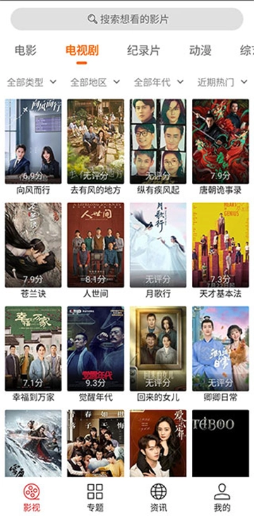 光影直装版图4