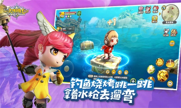 光明勇士图2