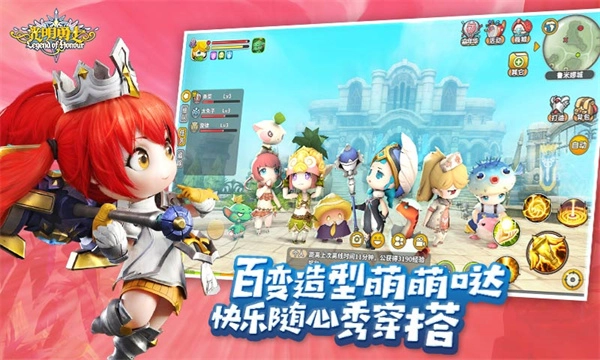 光明勇士图3