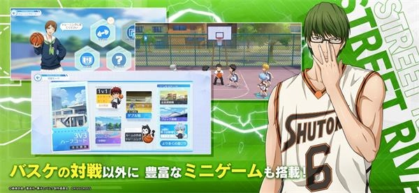 黑子的篮球街头宿敌图5