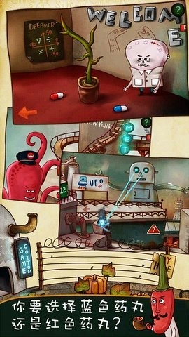 南瓜先生大冒险