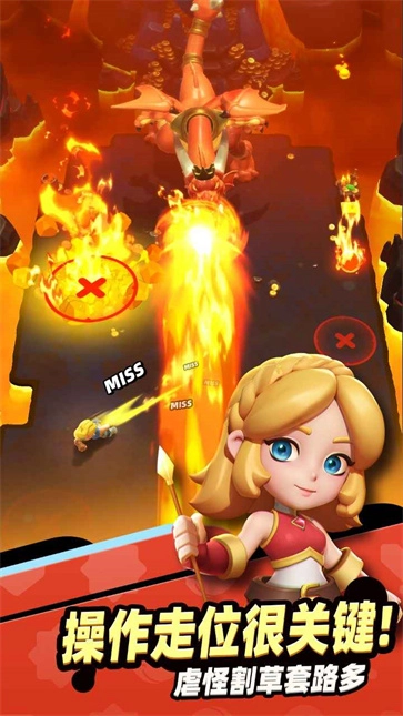 骑士冲呀通用版图2