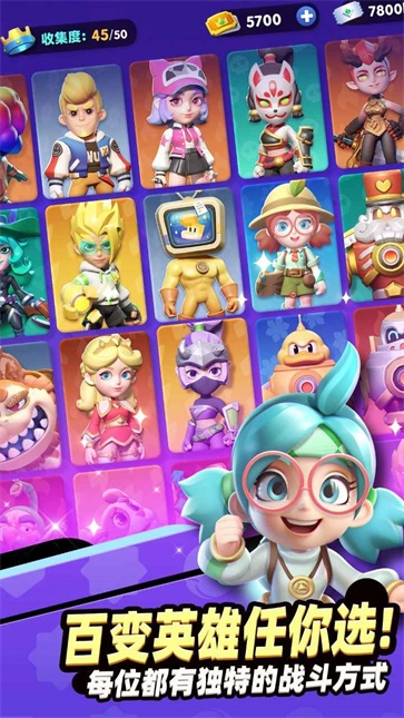 骑士冲呀通用版图4