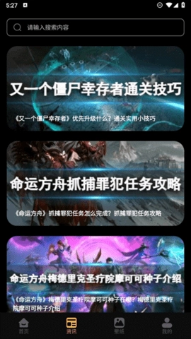 漂泊者小助手安装手机版