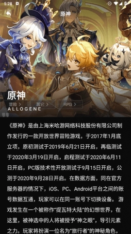 漂泊者小助手安装手机版