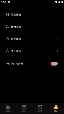 漂泊者小助手安装手机版