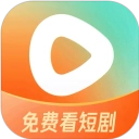 红果免费短剧App