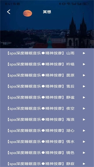 今日福音图2