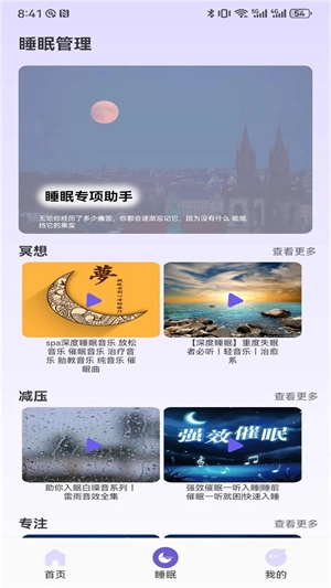 今日福音图3