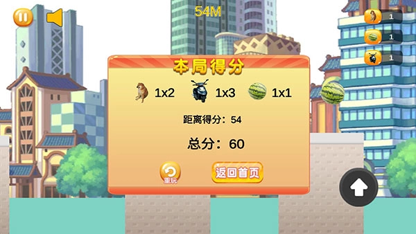 怪盗嘎子