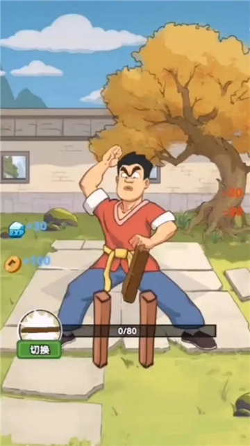 千万别上头图3
