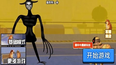 地铁突围(3)