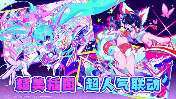 musedash通用版图1