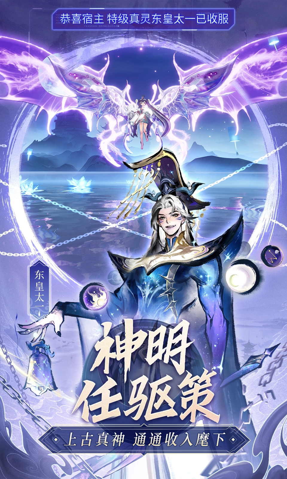 主宰世界官网版(3)