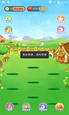 开心喵喵最新版图2