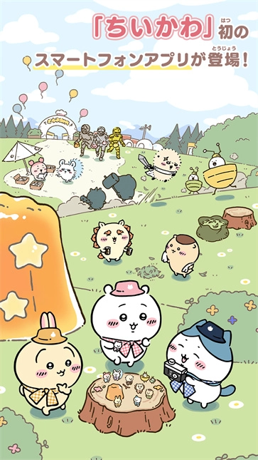 口袋吉伊卡哇日服(3)