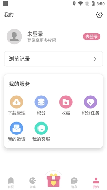 游咔游戏盒子