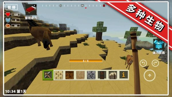 像素方块建造生存-图3