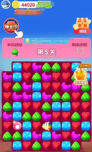 元宝王国手机正版图1
