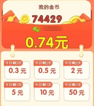 元宝王国手机正版图2