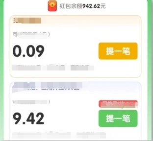 元宝王国手机正版图3