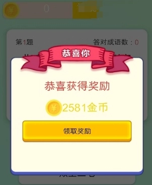 老苗问答图2