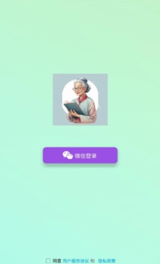 老苗问答图3