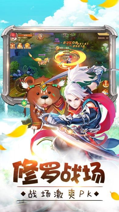 大侠传奇游戏绿色版图1
