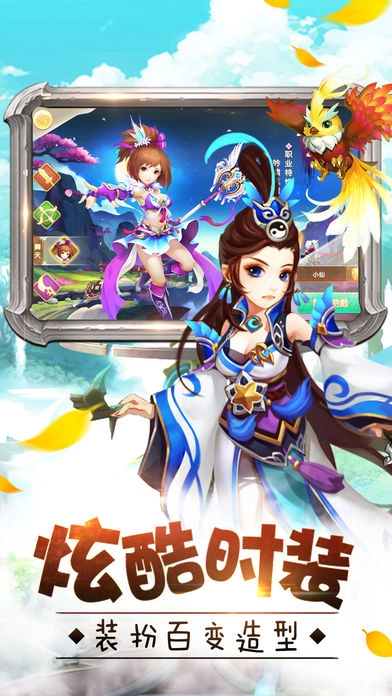 大侠传奇游戏绿色版图2