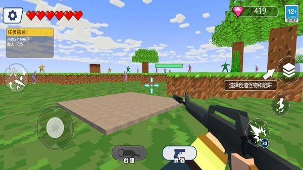 兔子人派对截图2