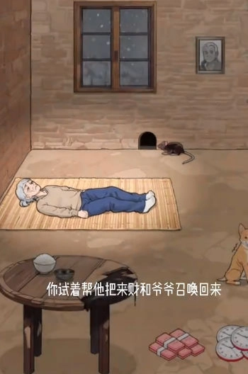 让奶奶幸福(1)