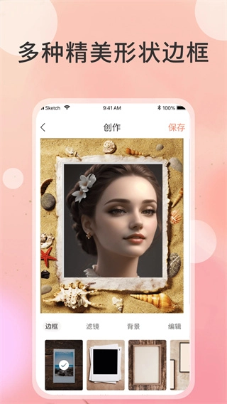 切图大师图1