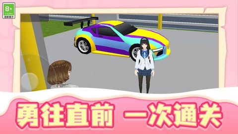 梦幻乐园探索4