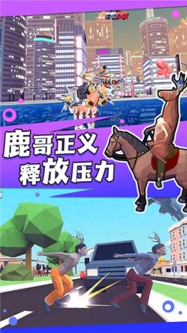 企鹅努力飞-图2