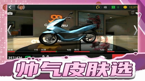 疯狂漂移王者(1)