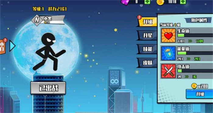 我是暴力王截图3