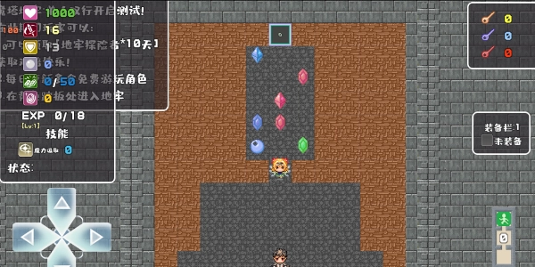 魔塔地牢單人雙行