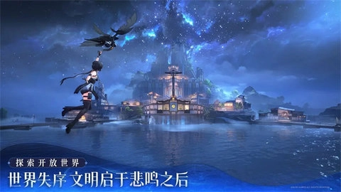 鸣潮游戏图1