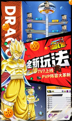 神魔幻想免费
