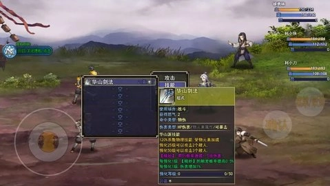 笑傲武侠(1)