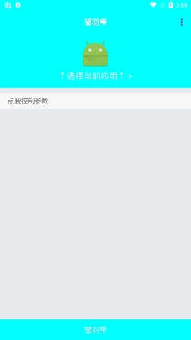 猫羽雫弱网-图2