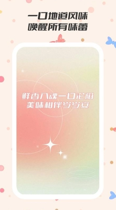 妙想时光最新版(1)