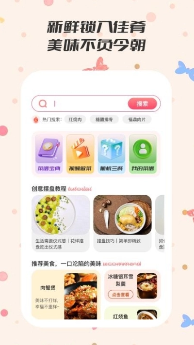 妙想时光最新版(2)